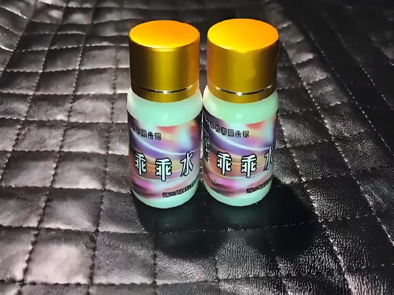 女士专用蓝精灵4092-2rt型号